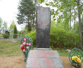 Братская могила д. Прусовичи 946