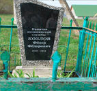 Индивидуальная могила аг. Гайна 956