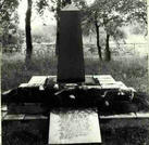 Братская могила п. Шуя 10-99