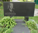 Захоронение ID 275815