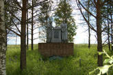 Братская могила д. Шитьково 