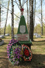 Военное кладбище Ковали 2411