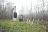 Братская могила д. Березовка 5830