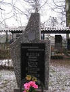 Братская могила г. Костюковичи 6418