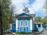 Городское