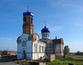 Городское