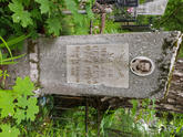 Захоронение ID 622013