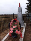 Братская могила д. БОЕВКА 2311