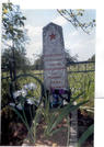 Братская могила д. Николаево 5892