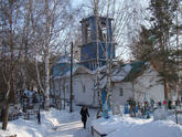 Городское