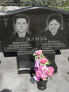 Захоронение ID 990423