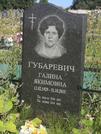 Захоронение ID 990451