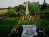 Братская могила г.п. Логишин 4777