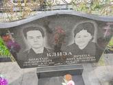 Захоронение ID 1248315