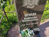 Захоронение ID 1250470