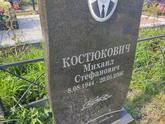 Захоронение ID 1250987