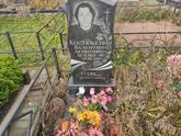 Захоронение ID 1251690