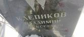 Захоронение ID 1252863