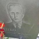 Захоронение ID 1255006