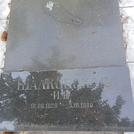 Захоронение ID 1255225