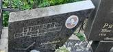 Захоронение ID 1255798