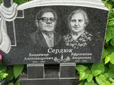 Захоронение ID 1257778