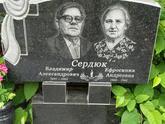 Захоронение ID 1257780