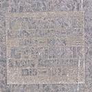 Захоронение ID 1260336