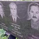 Захоронение ID 1260811
