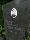 Захоронение ID 1261229