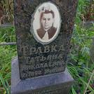 Захоронение ID 1262697