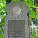 Захоронение ID 1263936