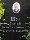 Захоронение ID 1265103