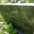 Захоронение ID 1265834