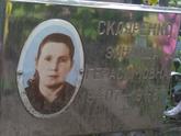 Захоронение ID 1266426