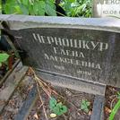 Захоронение ID 1266431