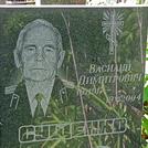 Захоронение ID 1267045