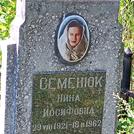 Захоронение ID 1267189
