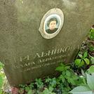 Захоронение ID 1267409