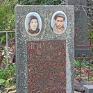 Захоронение ID 1267606