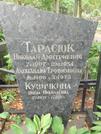 Захоронение ID 1268124