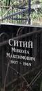 Захоронение ID 1268125