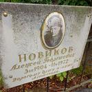 Захоронение ID 1268157