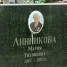 Захоронение ID 1268189