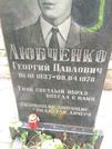 Захоронение ID 1268223