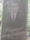 Захоронение ID 1268233