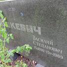 Захоронение ID 1268264