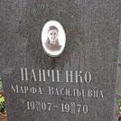 Захоронение ID 1268306