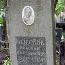 Захоронение ID 1268421