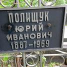 Захоронение ID 1268473